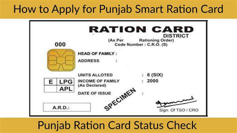 smart card application form in punjab|check ration card status punjab.